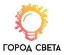 Город Света
