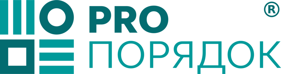 PRO ПОРЯДОК