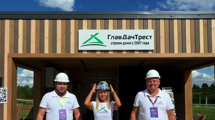 Open Village 2026 завершена — до новых встреч!